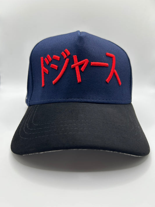 Shohei Ohtani
